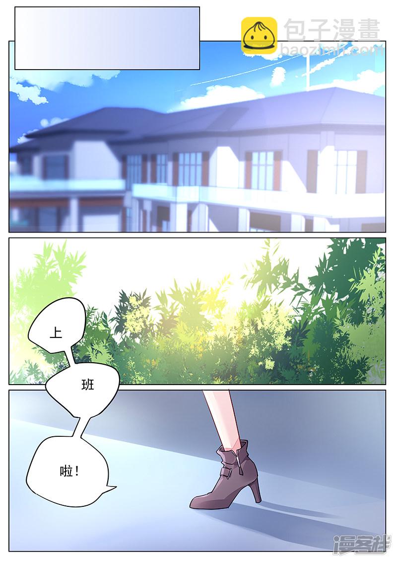 第2季9话5
