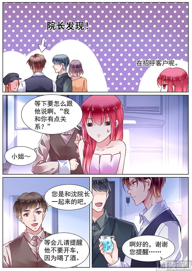 第二部 第23话0