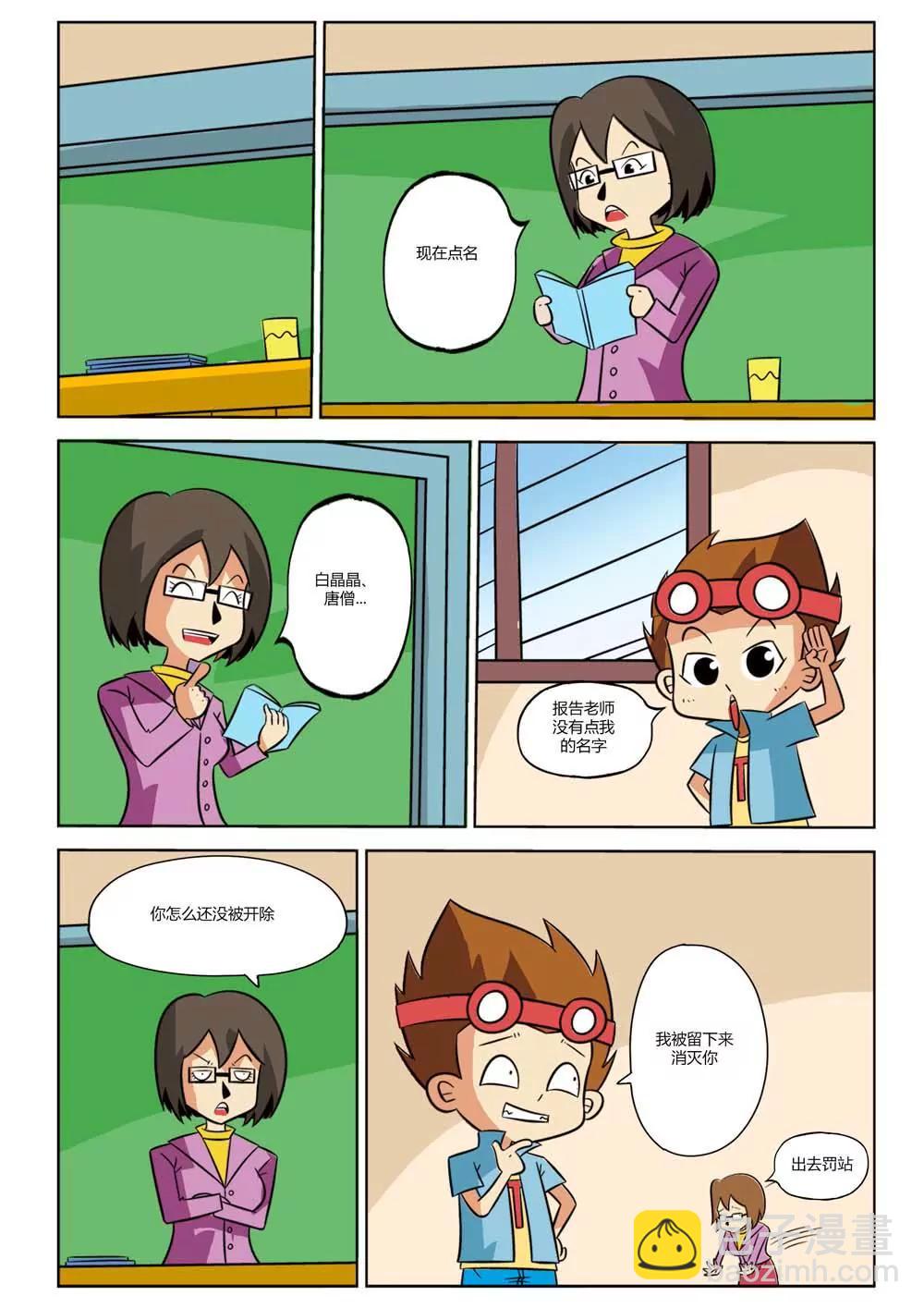 第25话11