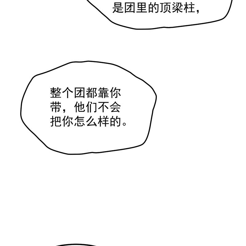 第7话40