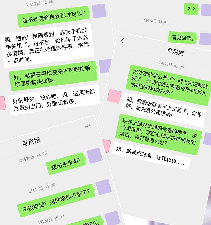 第7话5