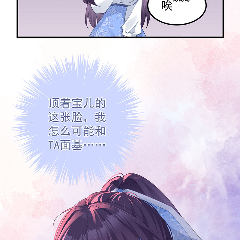 第12话23