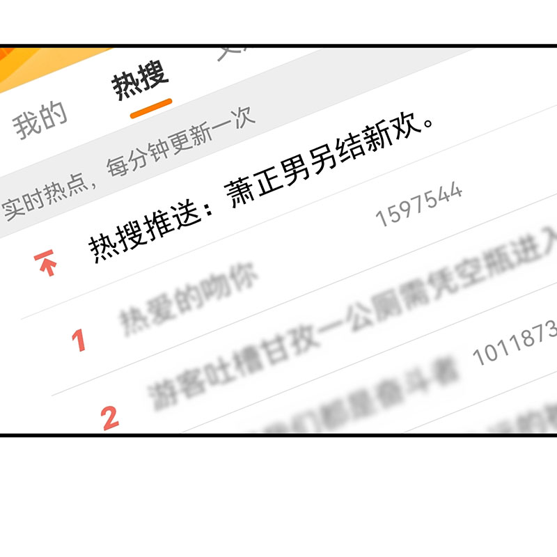 第12话31