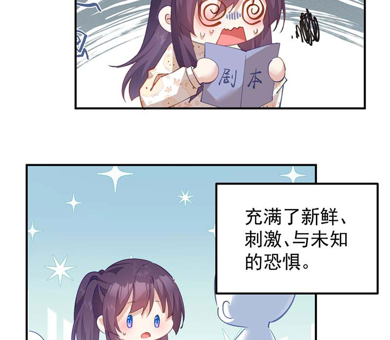 第12话7
