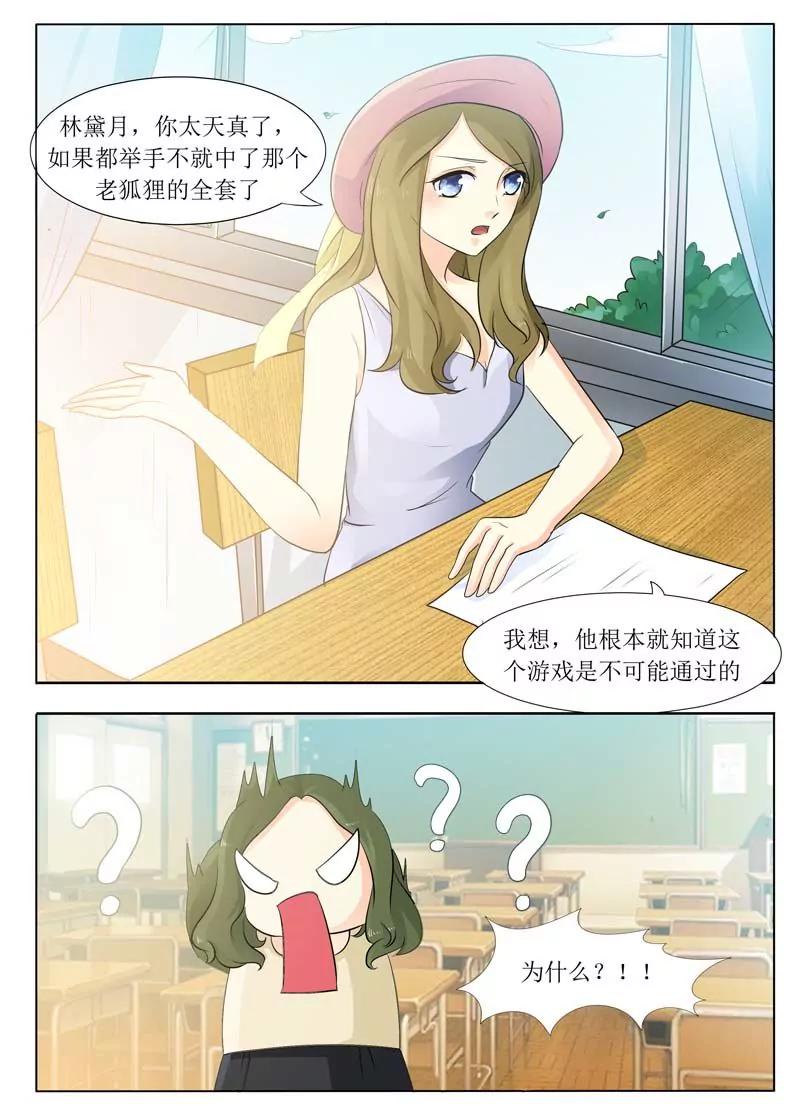 第5话2