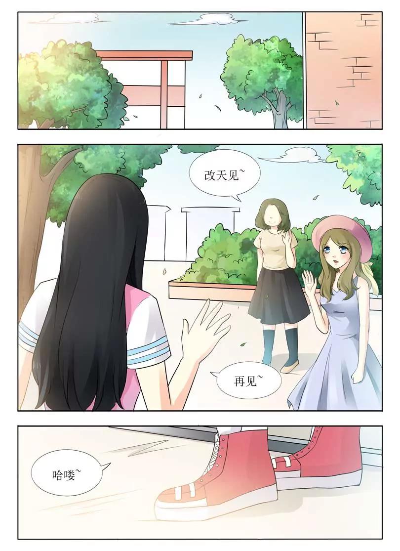 第5话4