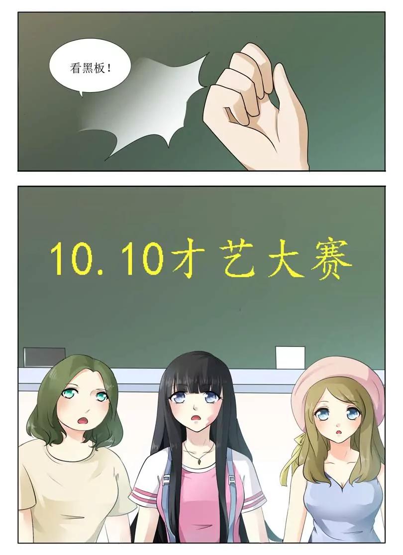 第5话5