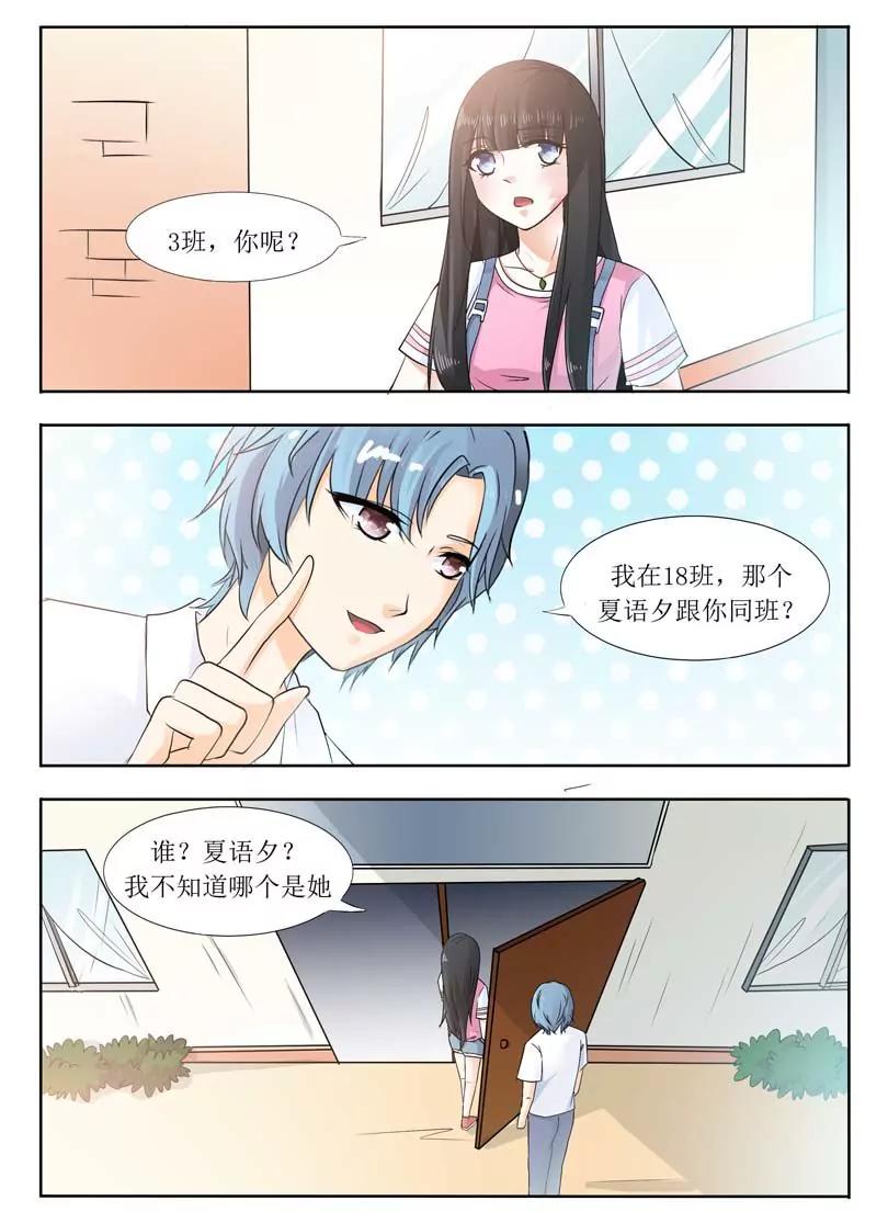 第5话8