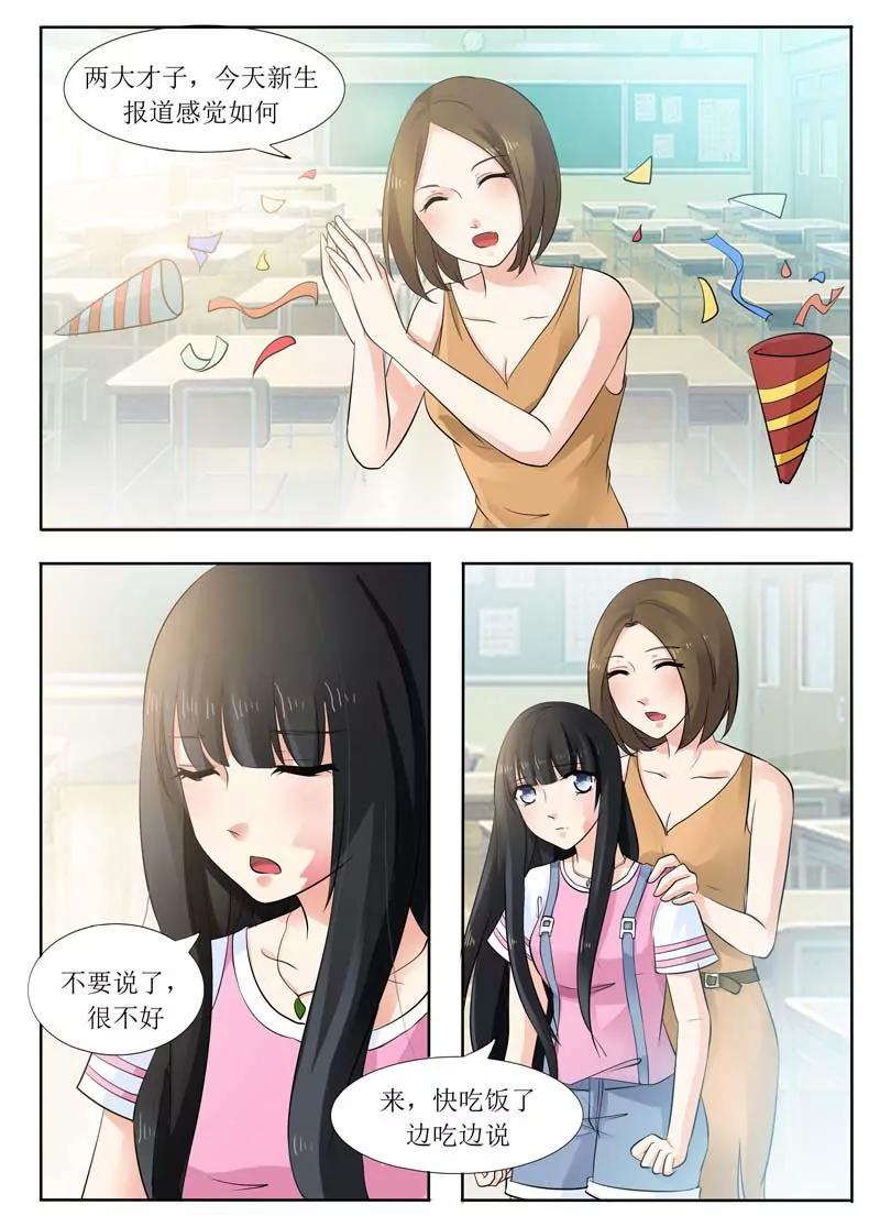 第5话9