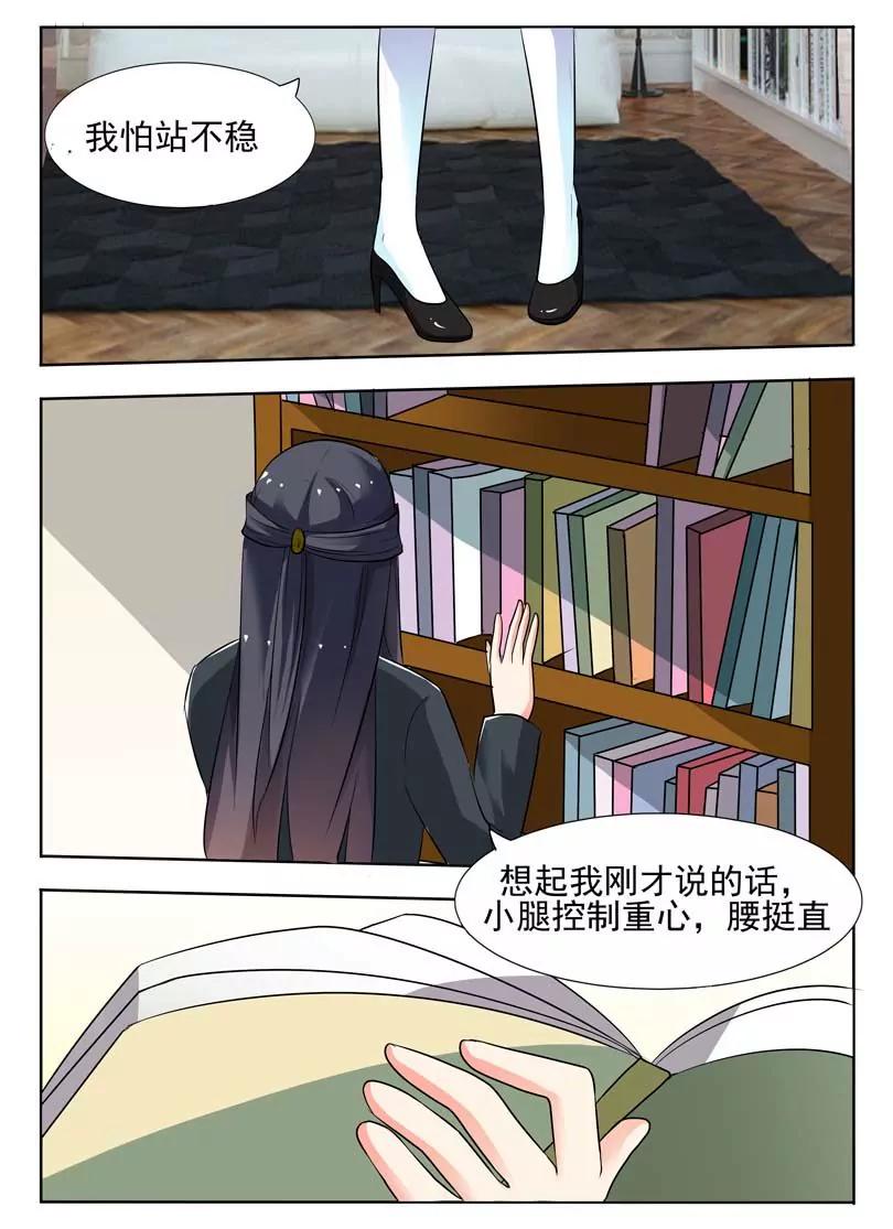 第18话1