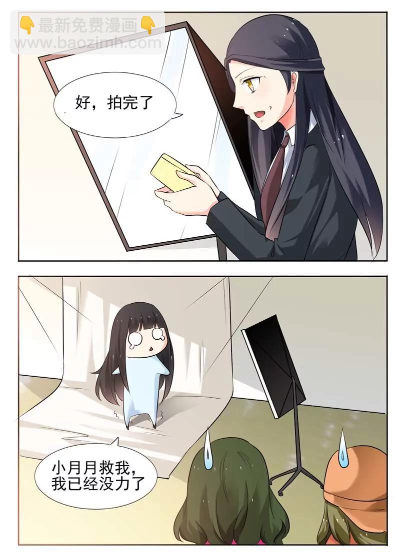 第18话5