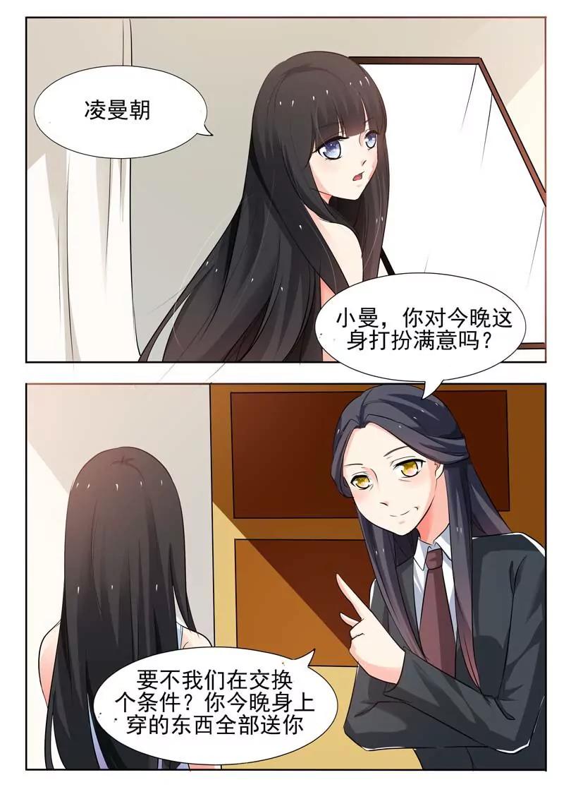 第18话7
