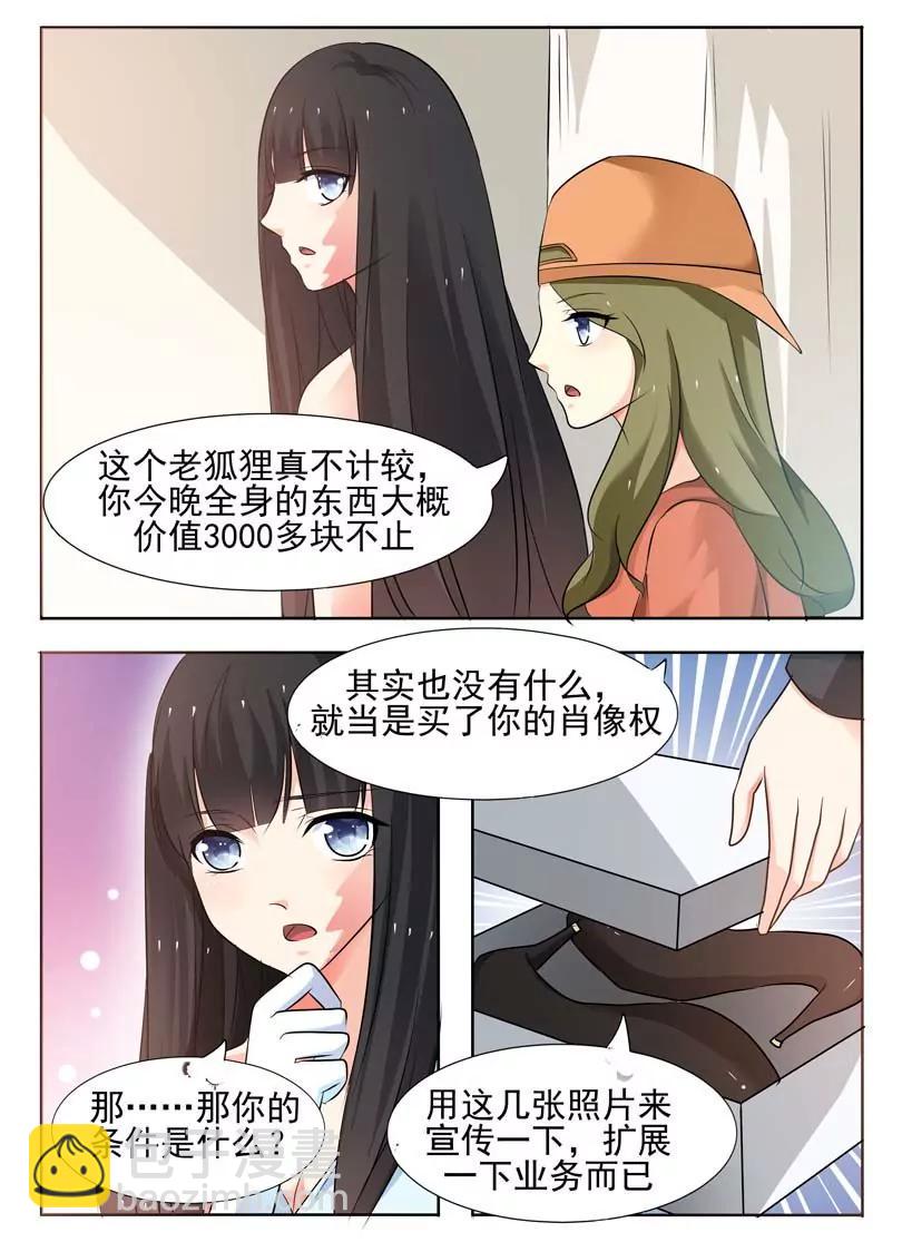 第18话8