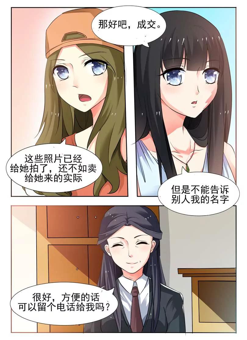第18话9