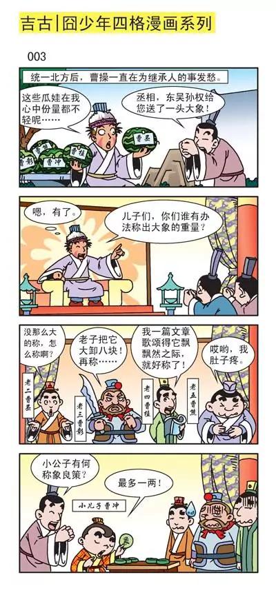 第6话2