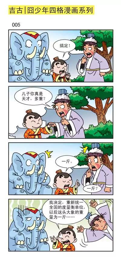 第6话4