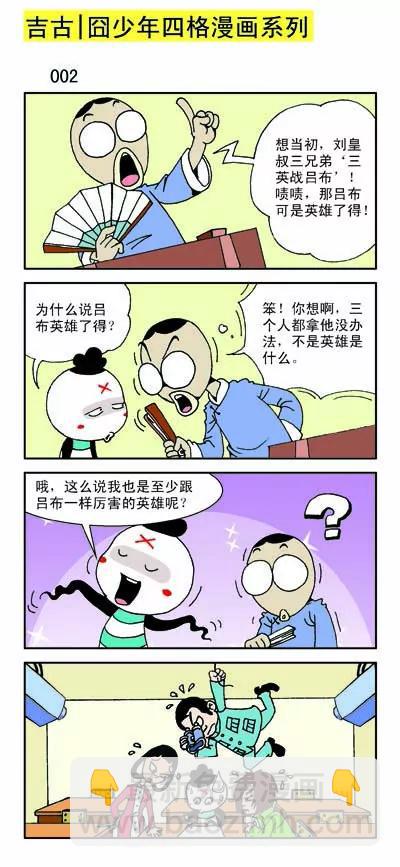 第18话1
