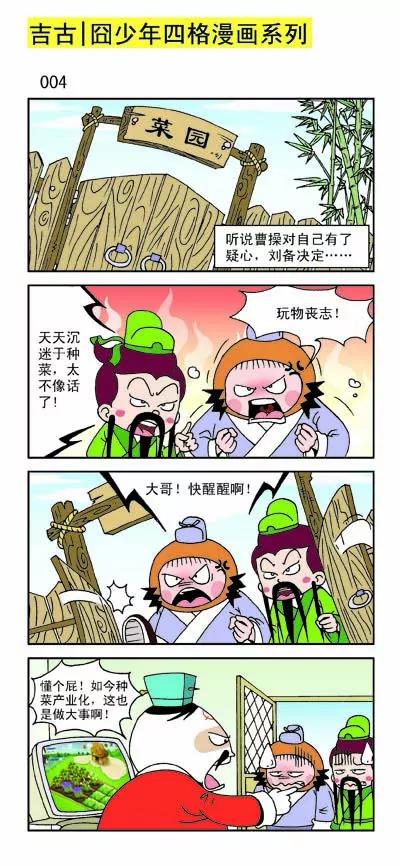 第24话3