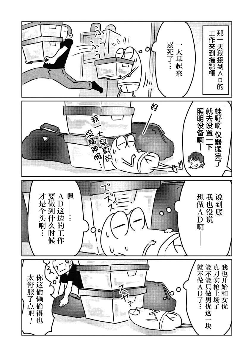 第11话0