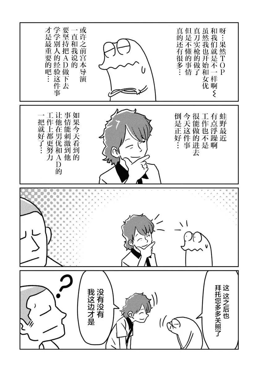 第11话11