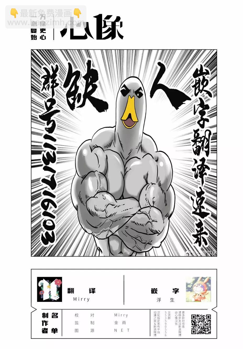 第11话12
