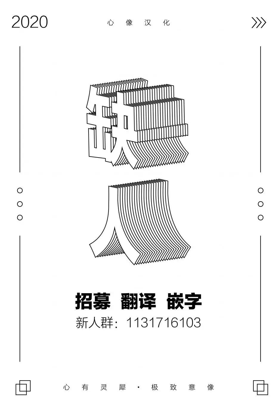 第11话13