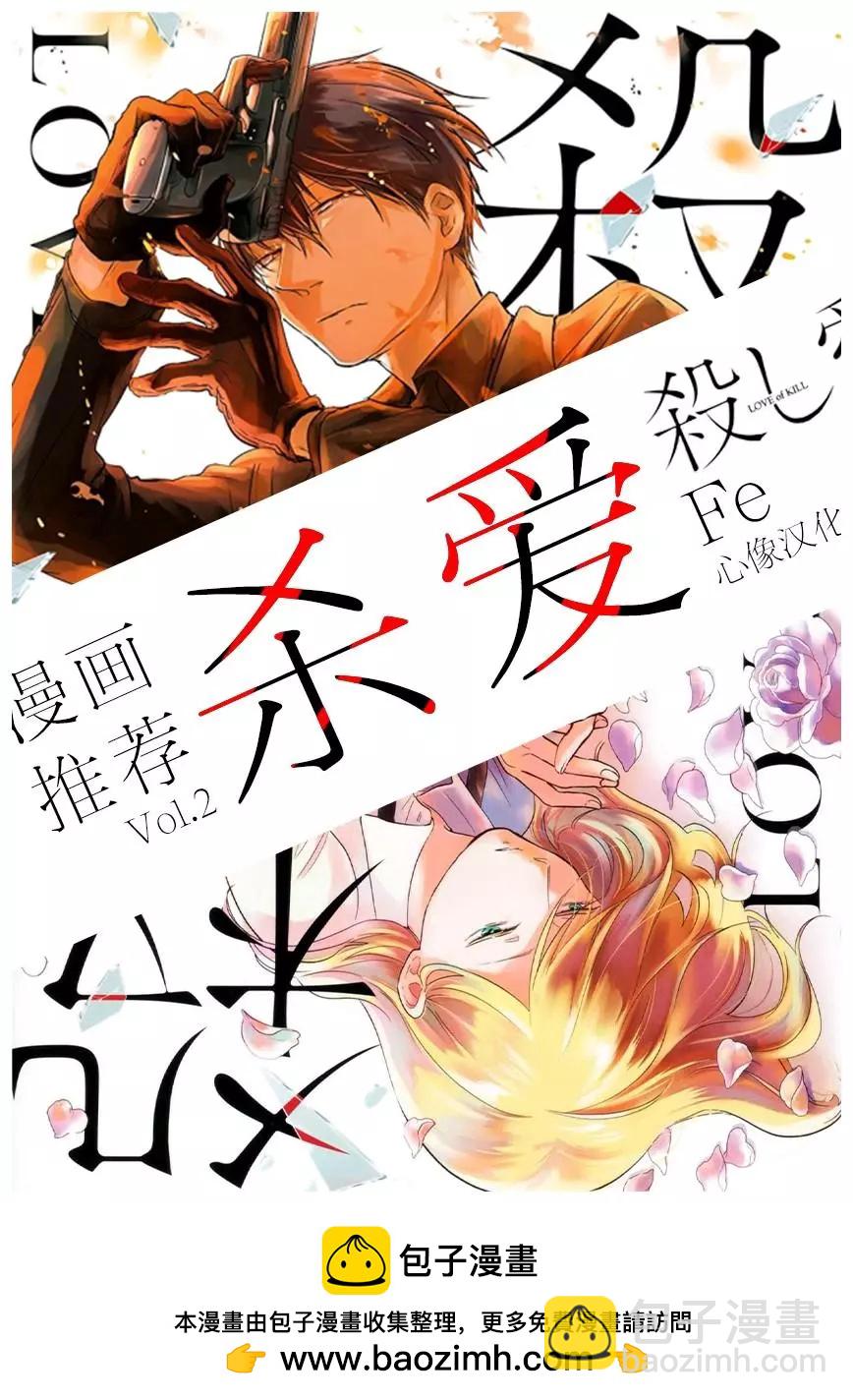 第11话14
