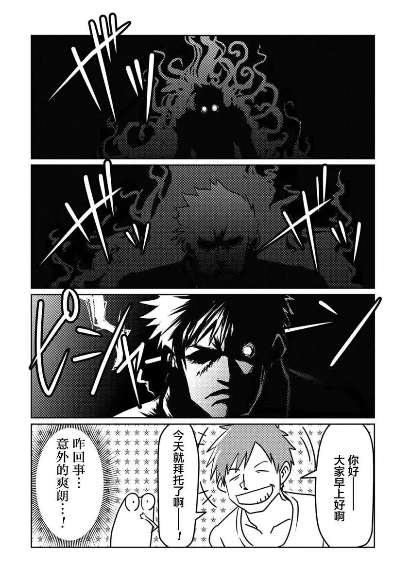 第11话3