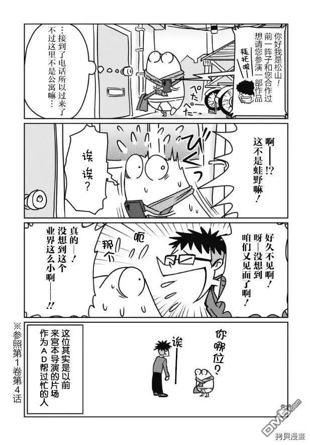 第24话0