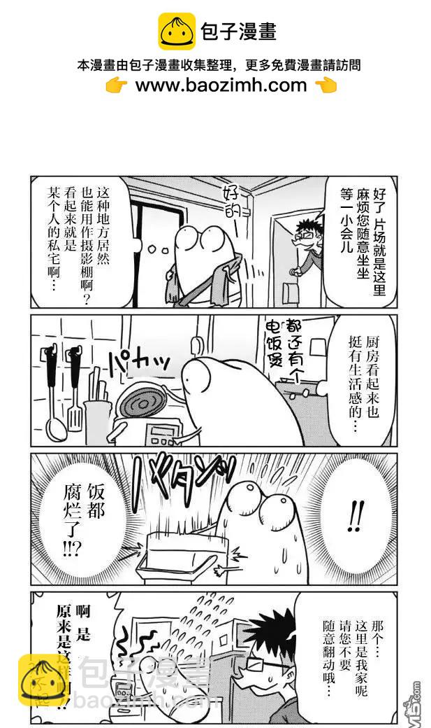 第24话1