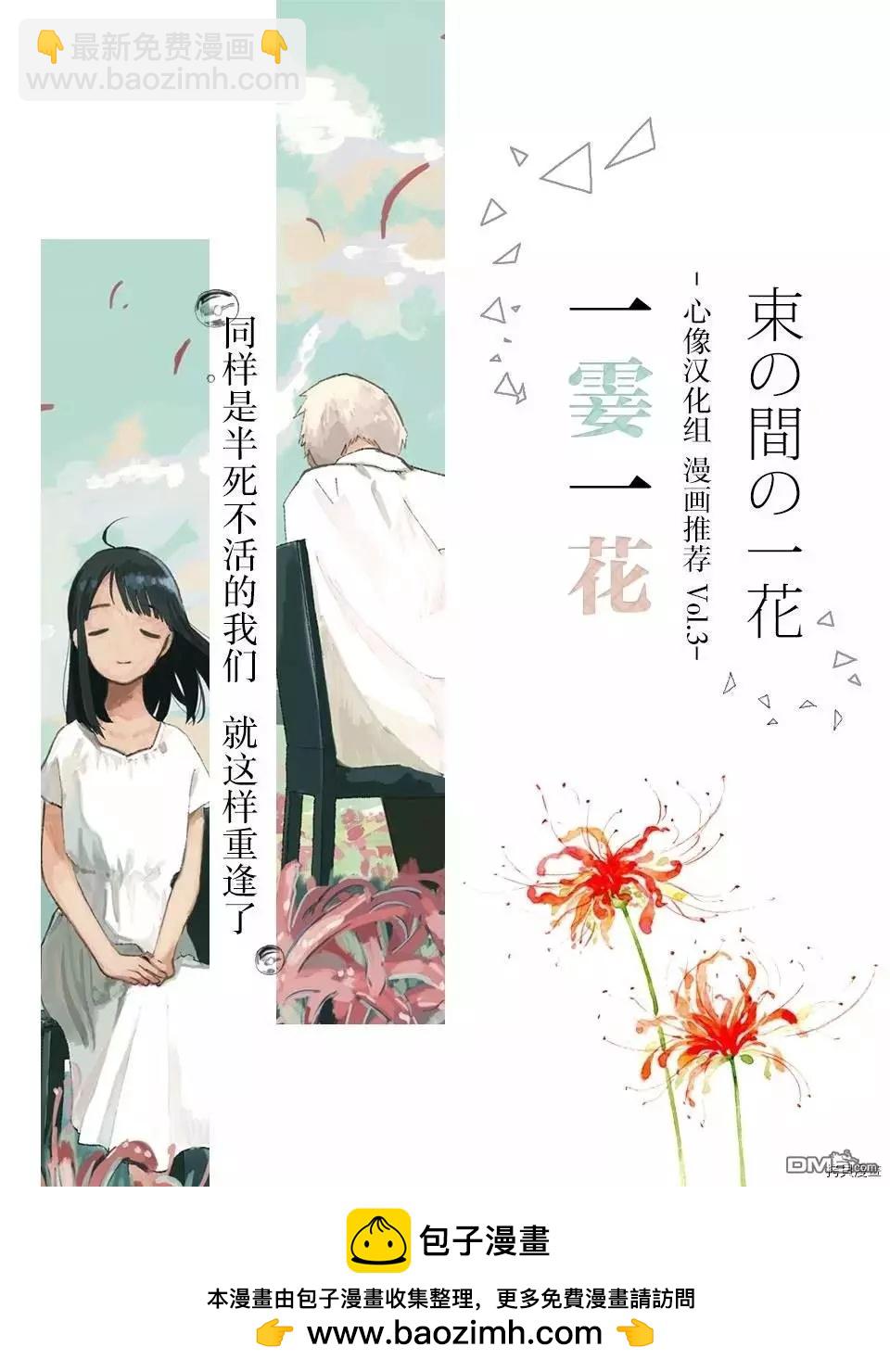 第24话14