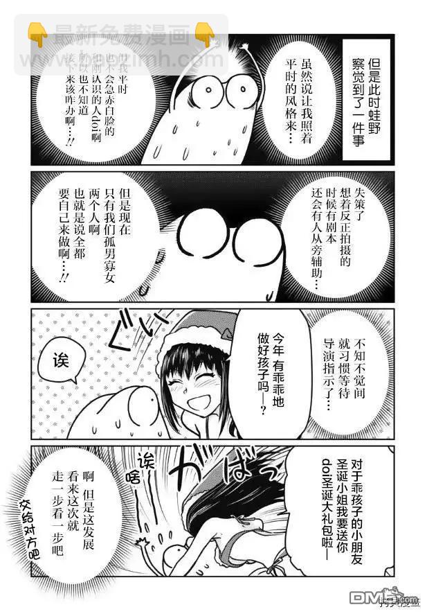 第24话9