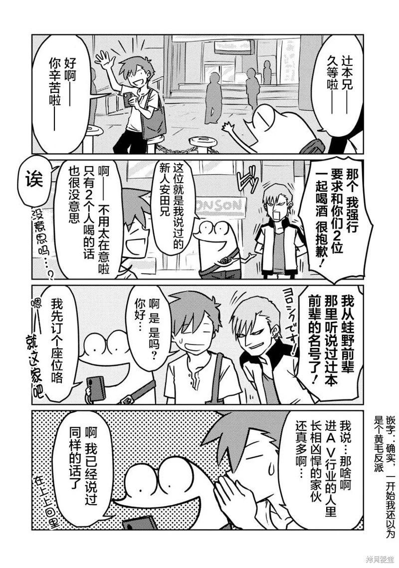 第60话0