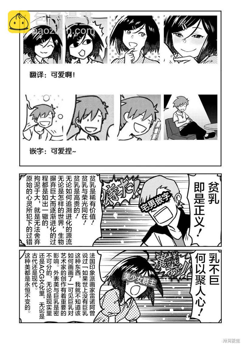 第60话13
