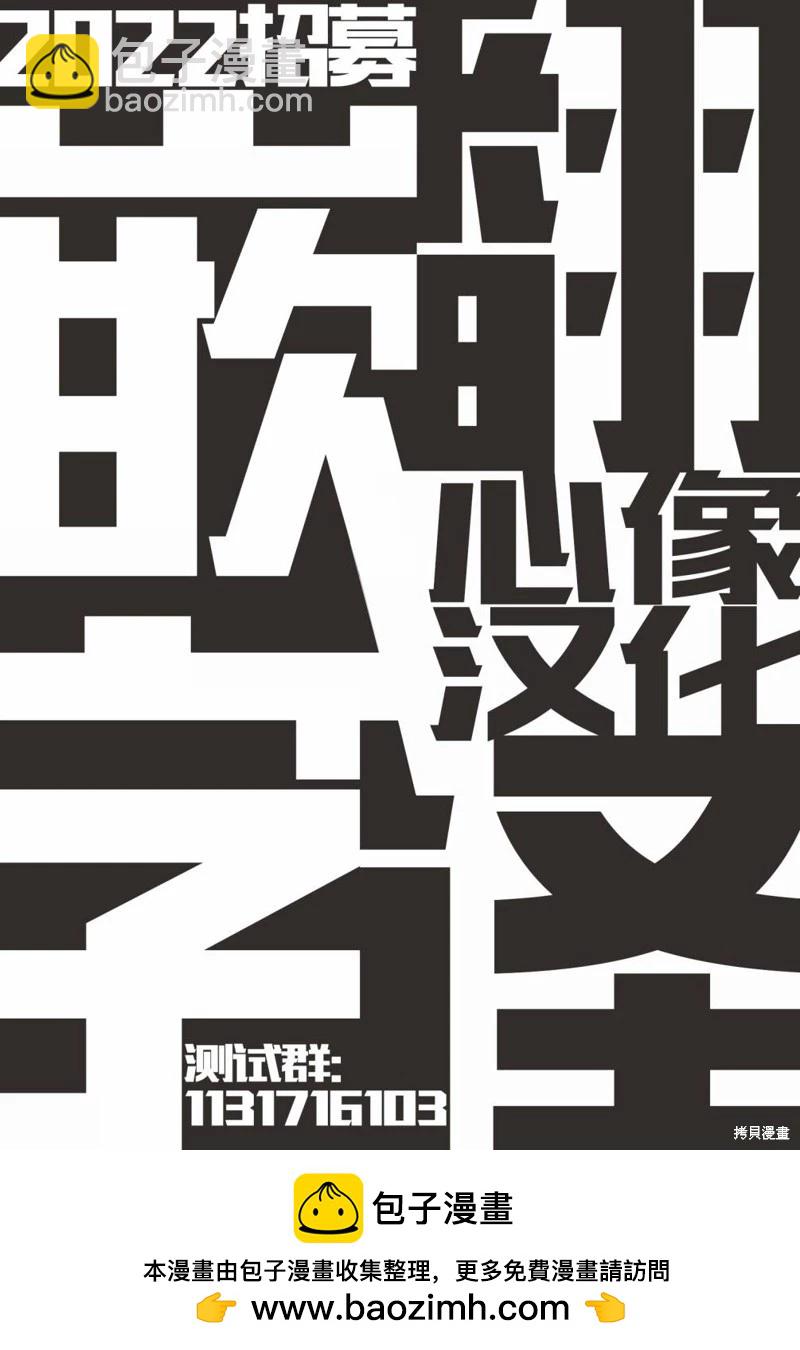 第60话14