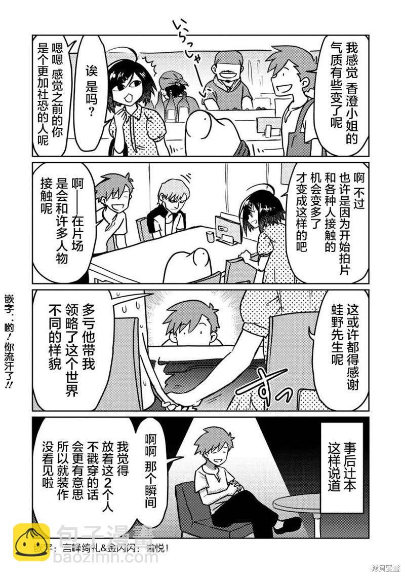 第60话4