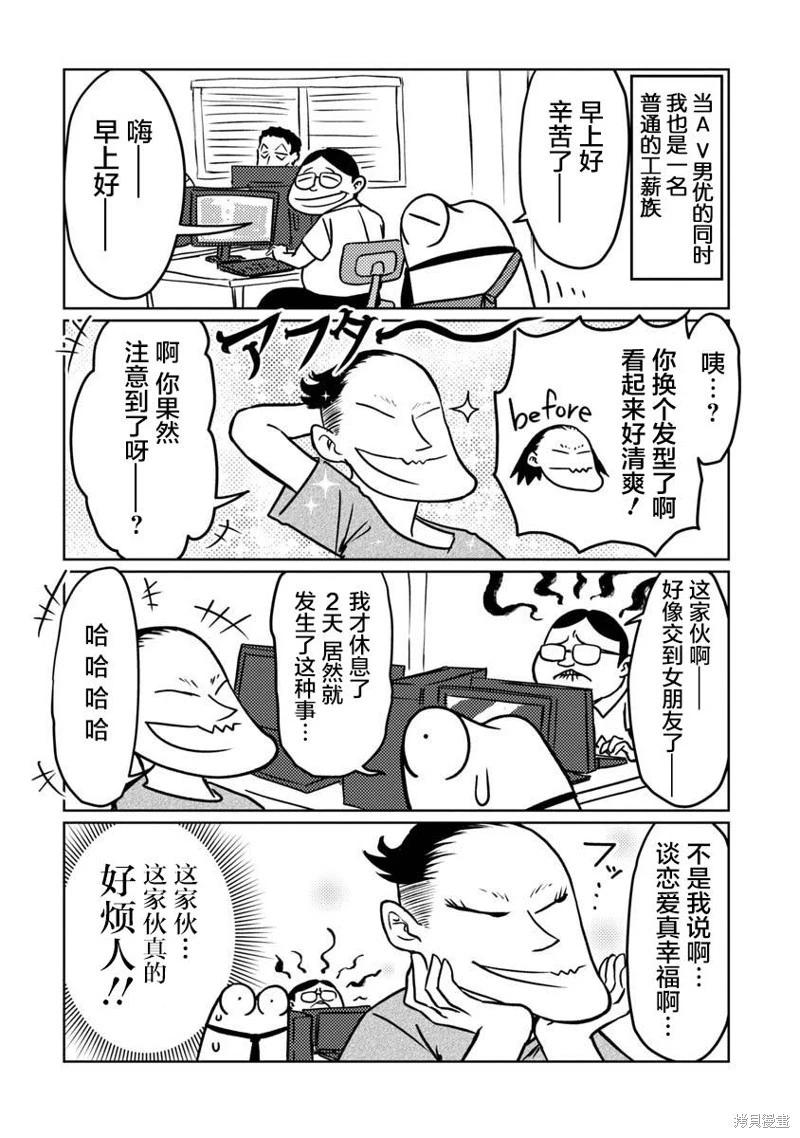 第61话0
