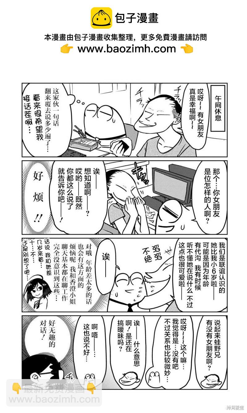 第61话1