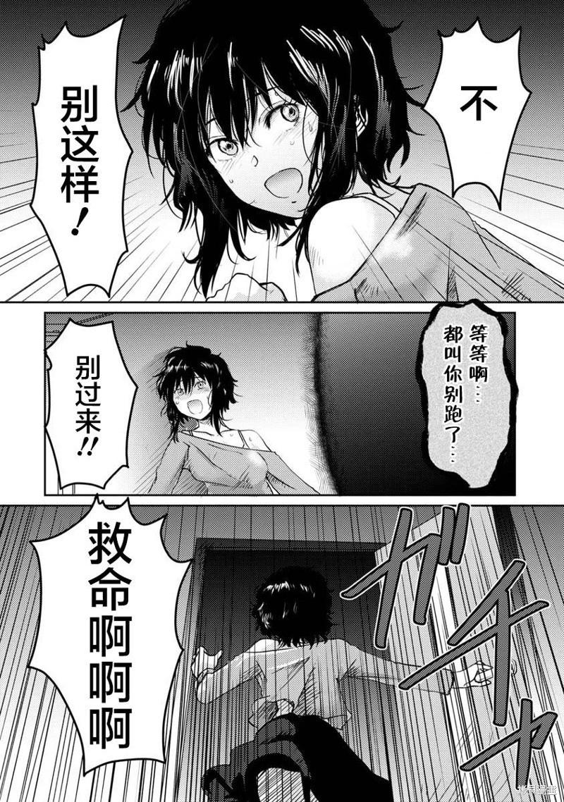 第71话0
