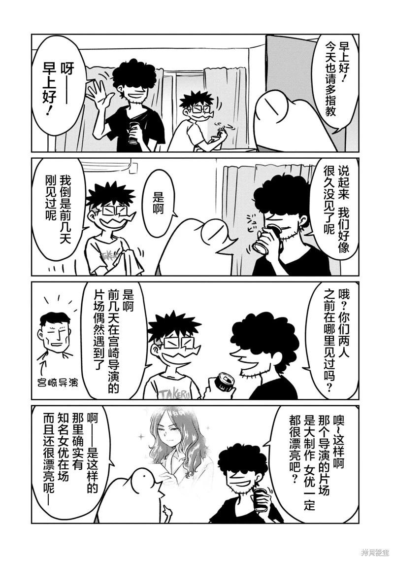 第84话0