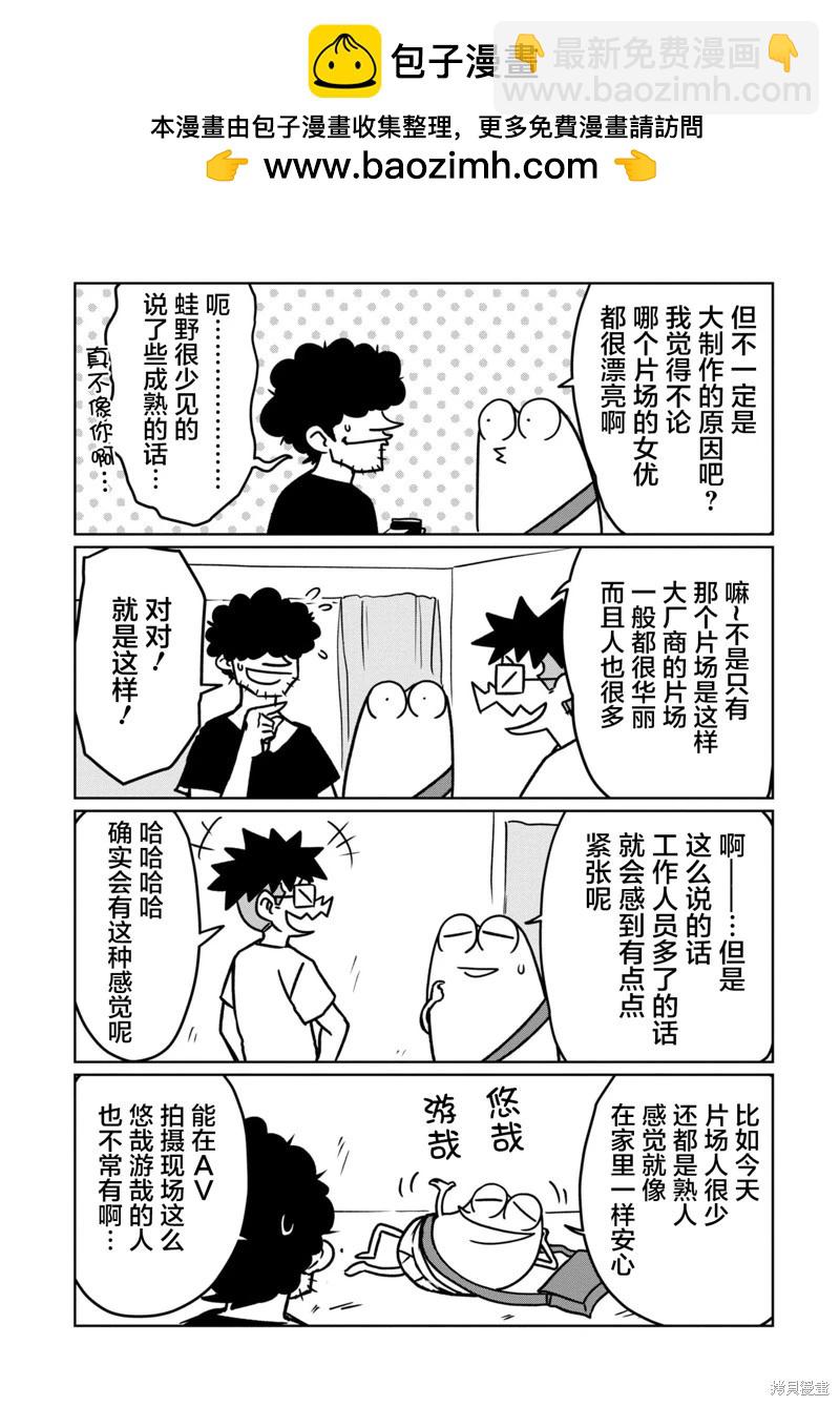 第84话1