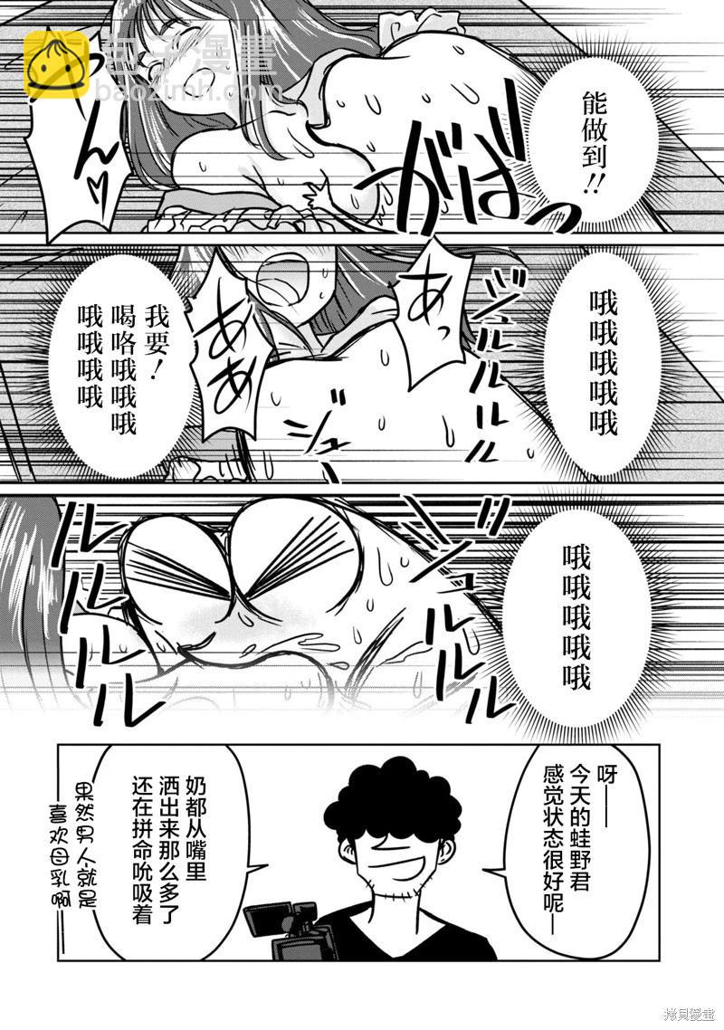 第84话10