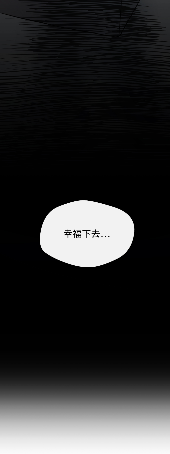 第4话14