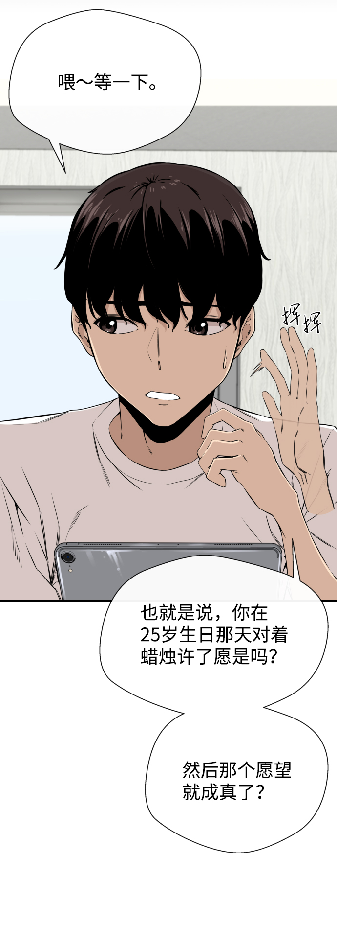 第4话15