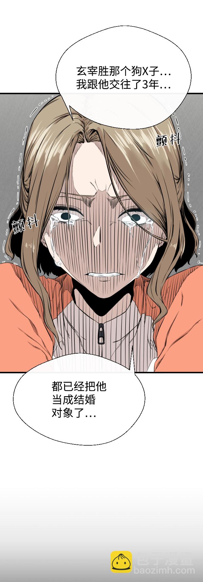 第4话19
