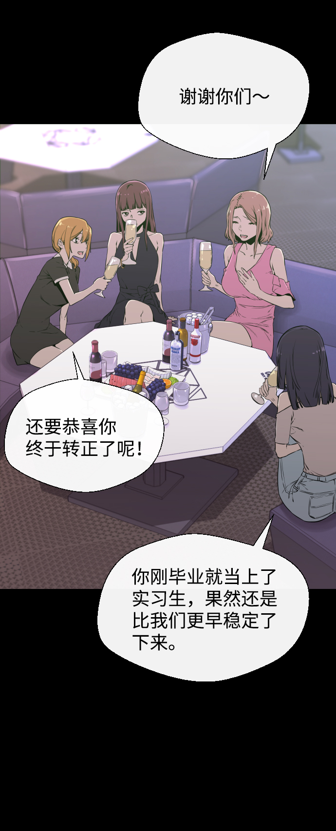 第4话2