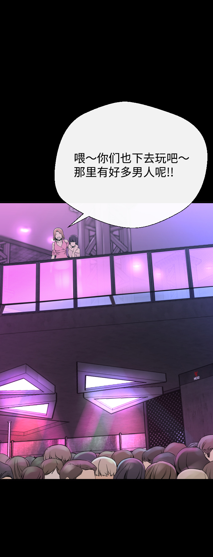 第4话23