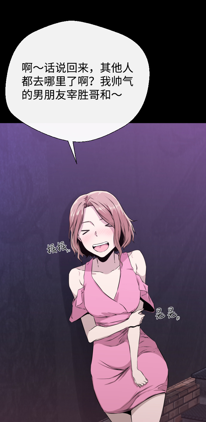 第4话28