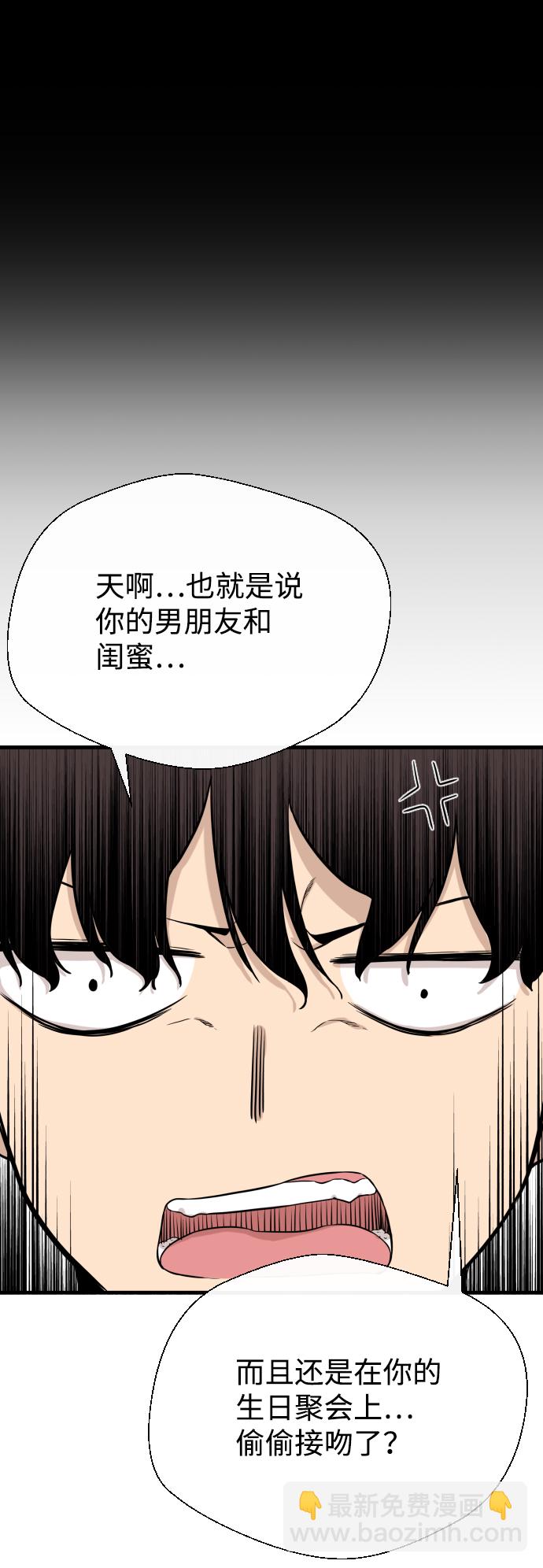 第4话32