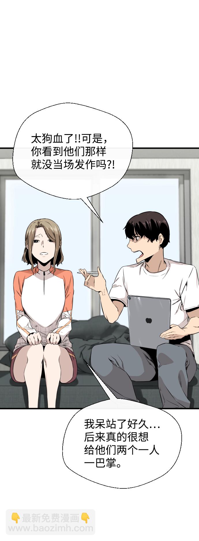 第4话33